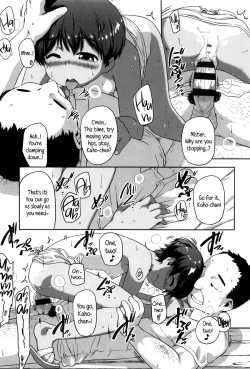 Page 187 of Shogo Beat