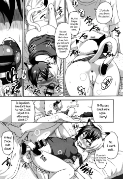 Page 49 of Shogo Beat