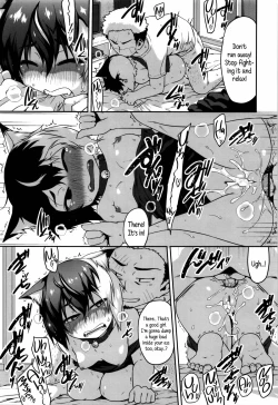 Page 57 of Shogo Beat