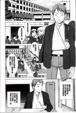 Page 11 of おしかけっ！マイハニー