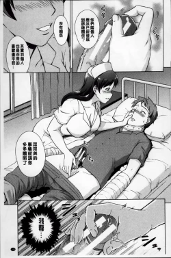 Page 154 of おしかけっ！マイハニー