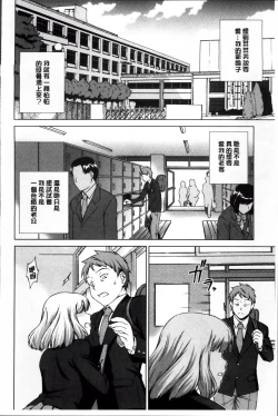 Page 171 of おしかけっ！マイハニー