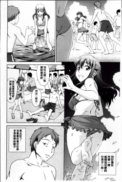 Page 59 of おしかけっ！マイハニー