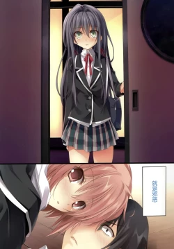 Page 5 of Karorful mix EX 15 Yahari Ore no Seishun Love Come wa Machigatteiru no Darou ka!?