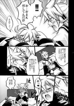 Page 11 of Gokinjo Meiwaku!