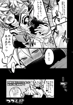 Page 19 of Gokinjo Meiwaku!