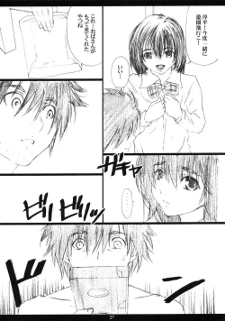 Page 26 of Ichigo MAX% 2