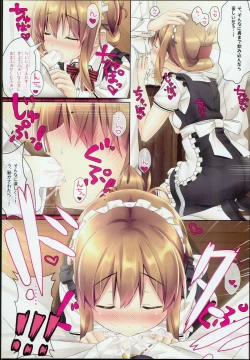 Page 9 of Inazuma Gohoushi nano desu! 2