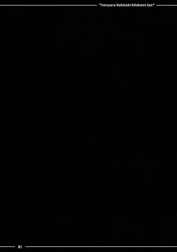 Page 32 of Yuruyuru Nukinuki Kitakami-san