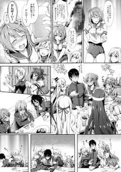 Page 5 of Haruna wa Ikenai Ko desu