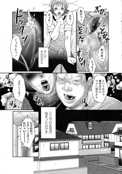 Page 21 of Makenai de Okaa-san!