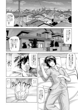 Page 7 of Shinbunbu Fuuka no Junan