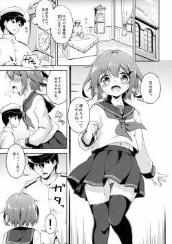 Page 4 of Ikazuchi no Tokkouyaku