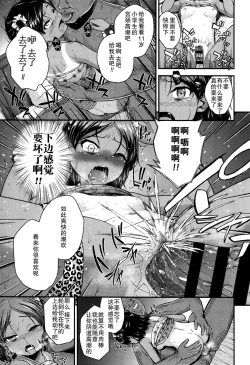 Page 115 of Gangime JS Satsueikai