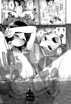 Page 161 of Gangime JS Satsueikai