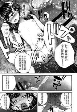 Page 95 of Gangime JS Satsueikai