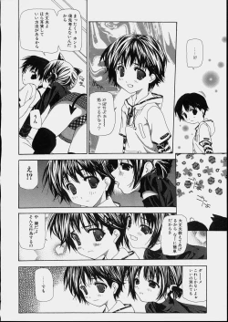 Page 118 of Bishoujo Kouryaku Ura Manual - Black Manual Of Capture The Beautiful Girls