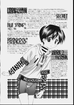 Page 166 of Bishoujo Kouryaku Ura Manual - Black Manual Of Capture The Beautiful Girls