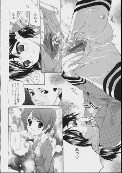 Page 16 of Bishoujo Kouryaku Ura Manual - Black Manual Of Capture The Beautiful Girls