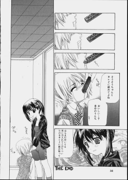 Page 36 of Bishoujo Kouryaku Ura Manual - Black Manual Of Capture The Beautiful Girls