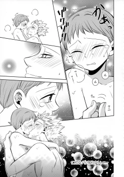 Page 18 of Imouto no Migawari