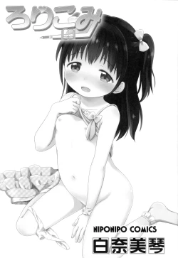 Page 3 of Loli Comi 7