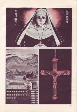 Page 20 of Seijuu Gakuen Injuu Hen