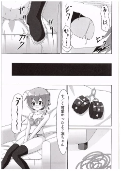 Page 20 of Rin-chan ga Kayochin ni Nyan Nyan Saserareru Hon