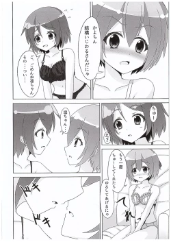 Page 21 of Rin-chan ga Kayochin ni Nyan Nyan Saserareru Hon