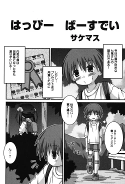 Page 103 of PetaFeti. 8