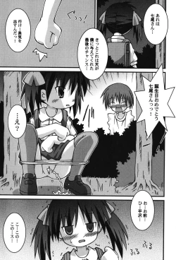 Page 104 of PetaFeti. 8