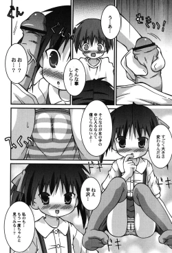 Page 107 of PetaFeti. 8