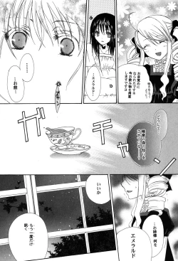 Page 123 of PetaFeti. 8