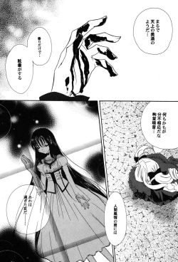 Page 125 of PetaFeti. 8