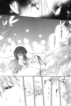 Page 132 of PetaFeti. 8