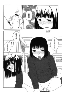 Page 145 of PetaFeti. 8