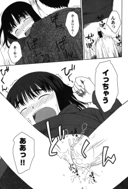 Page 150 of PetaFeti. 8