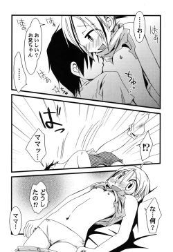 Page 27 of PetaFeti. 8