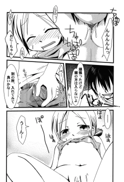 Page 29 of PetaFeti. 8