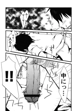 Page 30 of PetaFeti. 8