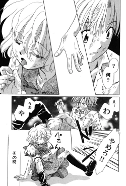 Page 58 of PetaFeti. 8