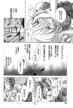 Page 65 of PetaFeti. 8