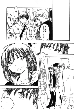 Page 70 of PetaFeti. 8