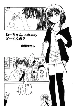 Page 71 of PetaFeti. 8