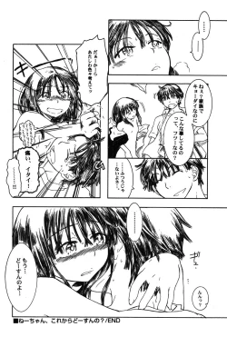 Page 85 of PetaFeti. 8