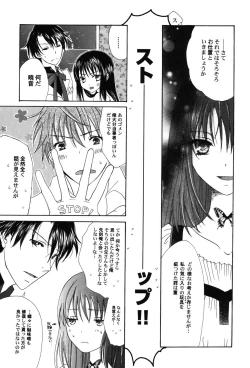 Page 124 of PetaFeti. 9