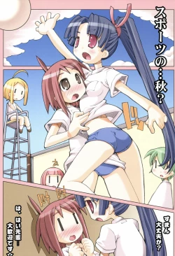 Page 4 of PetaFeti. 9