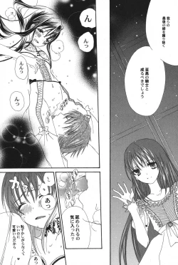 Page 138 of PetaFeti. 11