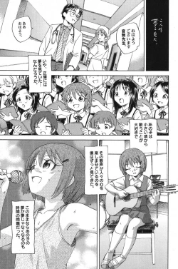 Page 102 of PetaFeti. 14