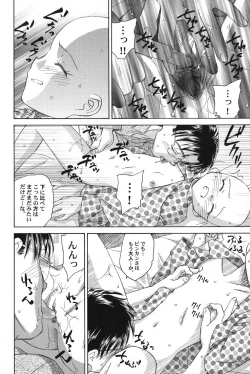 Page 111 of PetaFeti. 14